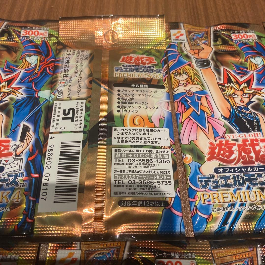 N*m様 遊戯王OCG プレミアムパック4 10パック未開封品