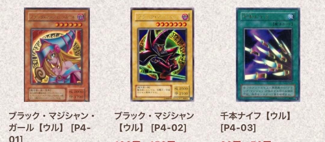 N*m様 遊戯王OCG プレミアムパック4 10パック未開封品