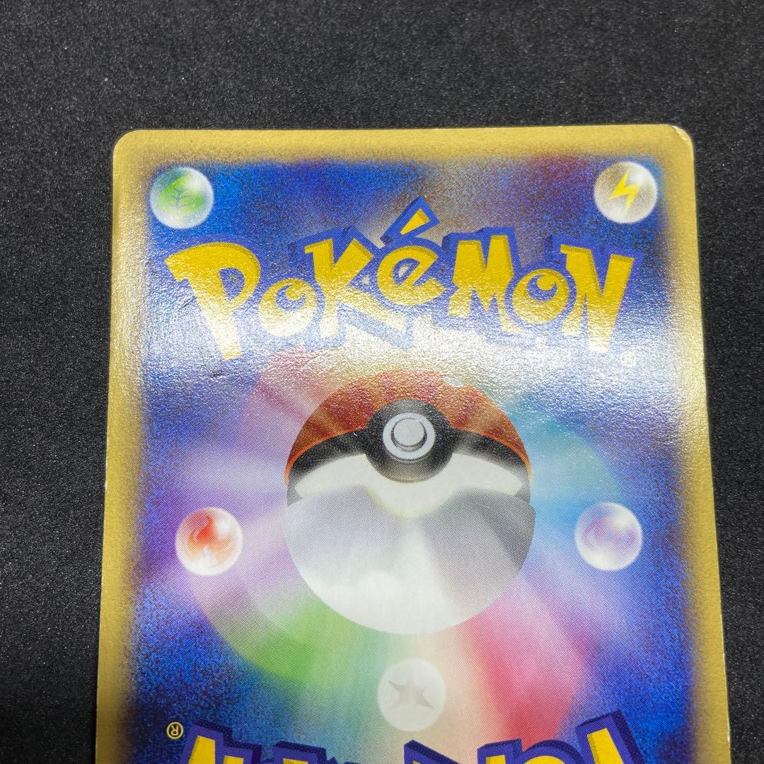 【ポケモンカードe】傷有りリザードン スターターパック 012/029