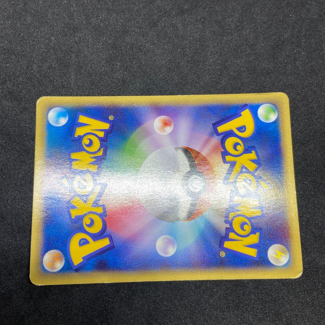 【ポケモンカードe】傷有りリザードン スターターパック 012/029