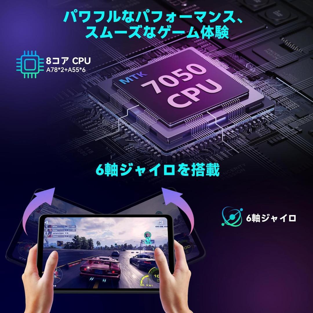 【新品未開封】Headwolf FPad7 MTK7050 16GB+256GB
