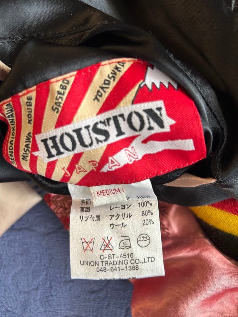 珍柄‼️ヒューストンスカジャンリバーシブルMサイズ