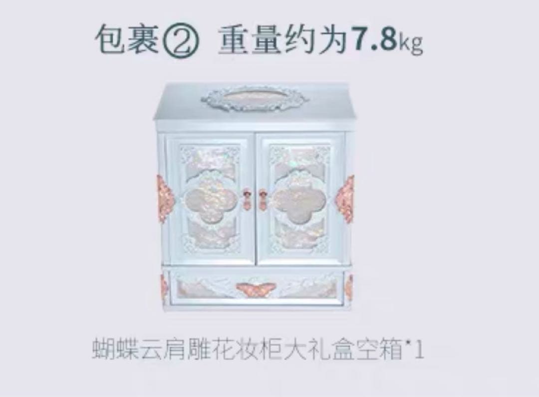 フラワーノーズ/バタフライクラウドカラー(本体のみ)