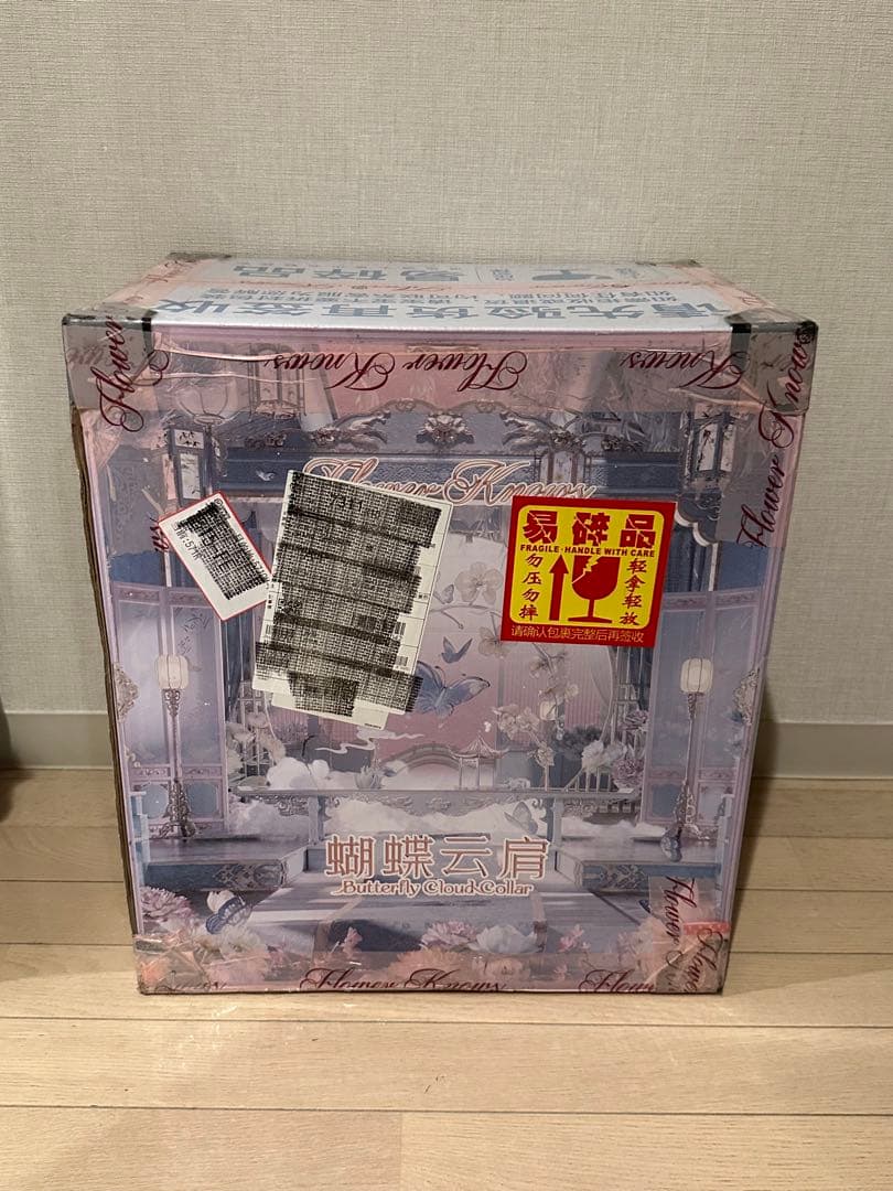 フラワーノーズ/バタフライクラウドカラー(本体のみ)