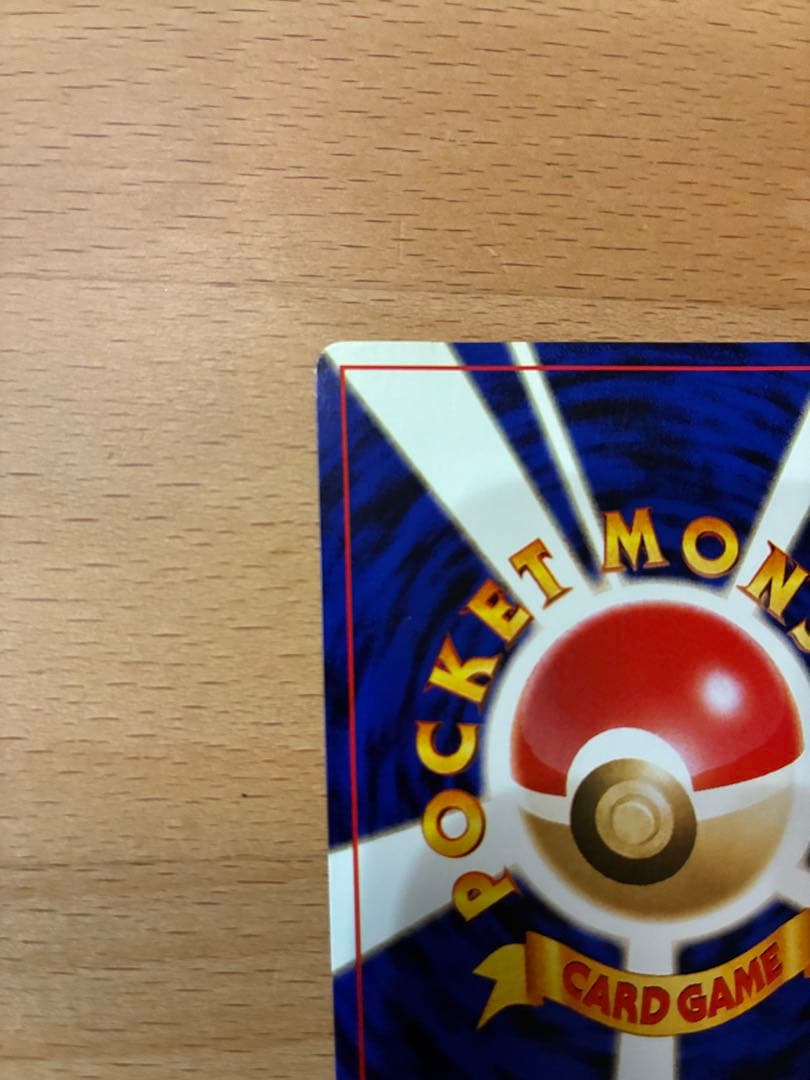 さ*こ様 ブラッキー ★ 拡張パック第2弾 遺跡をこえて…