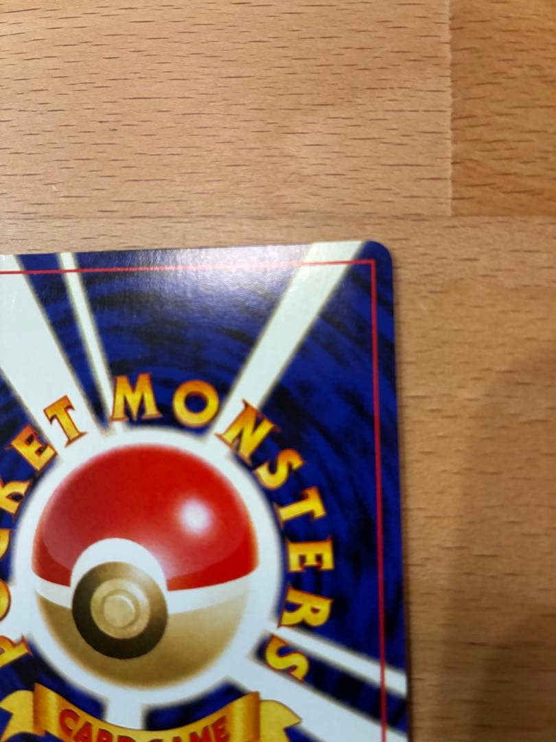 さ*こ様 ブラッキー ★ 拡張パック第2弾 遺跡をこえて…