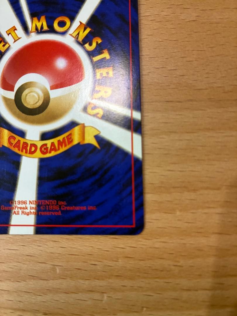 さ*こ様 ブラッキー ★ 拡張パック第2弾 遺跡をこえて…