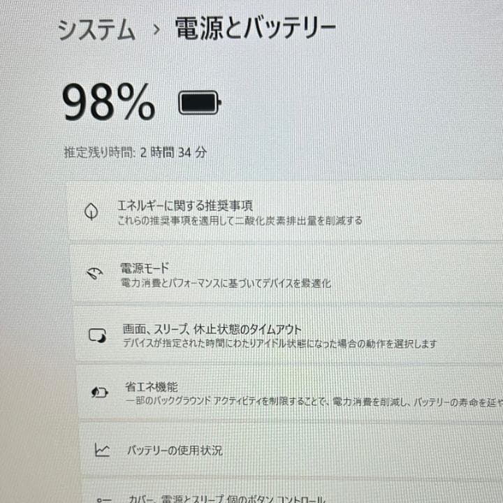 美品✨ThinkPad L15 Gen2✨第11世代i7×16GB×512GB