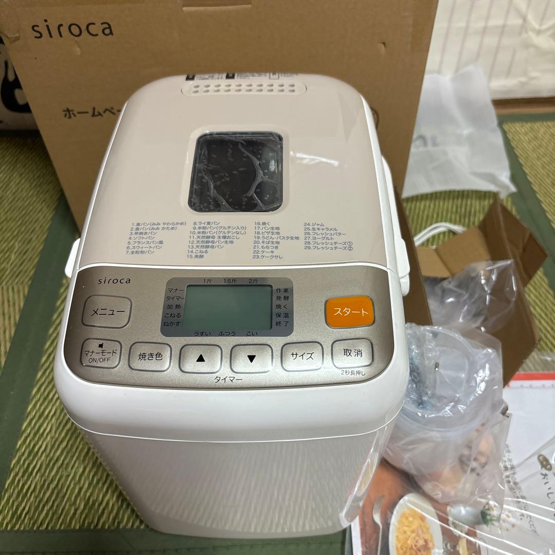 ★美品24年製 シロカ 全自動ホームベーカリー SHB-712(WS)