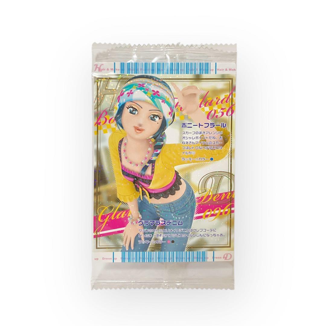 オシャレ魔女ラブandベリー 非売品 カード ポニートフラール グラマラスデニム