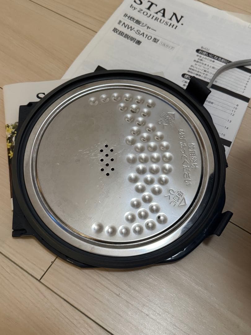 STAN IH炊飯器 NW-SA10 ブラック