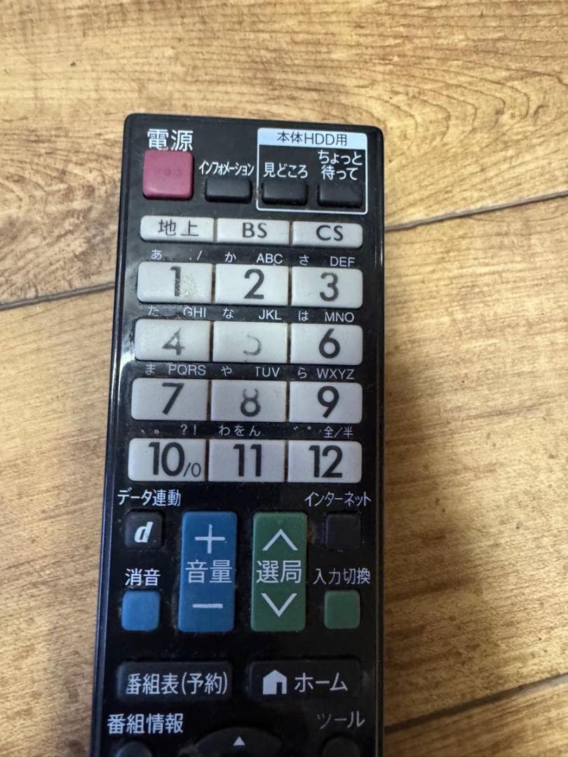 SHARP LC-32DR9 Blu-ray内蔵 32V型 液晶テレビ シャープ