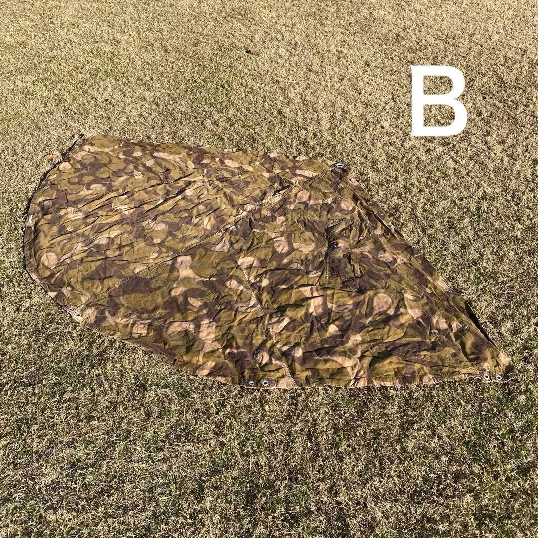 【超レア】ハンガリー軍幕　初期型　扇型　２枚①　迷彩　ハリケーンカモ　ミリタリー