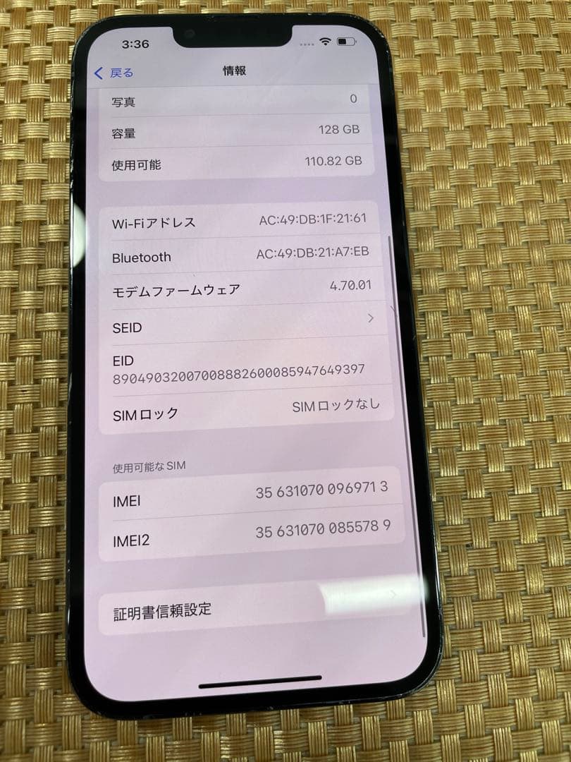 iPhone 13 Pro 128 GB シエラブルーSIMフリー【9713】