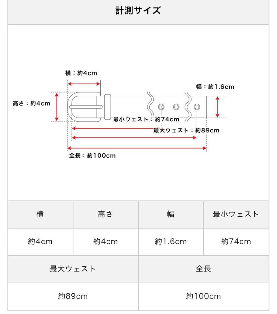 ヴィヴィアンウエストウッド　ベルト
