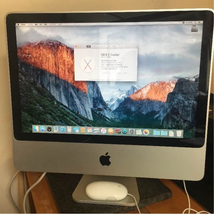 IMacでパソコンライフ iMac 1224 20in 2008