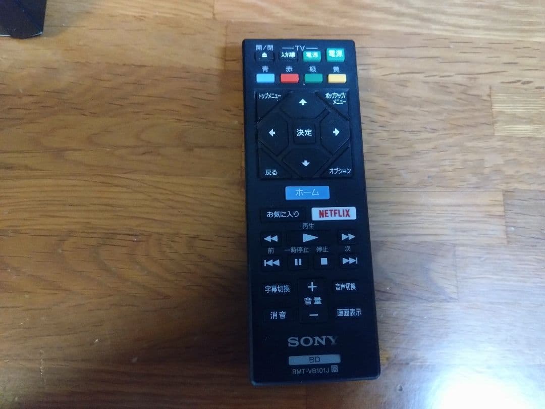 【chiiiiie0424】SONY　BDP-S1500 ブルーレイプレー