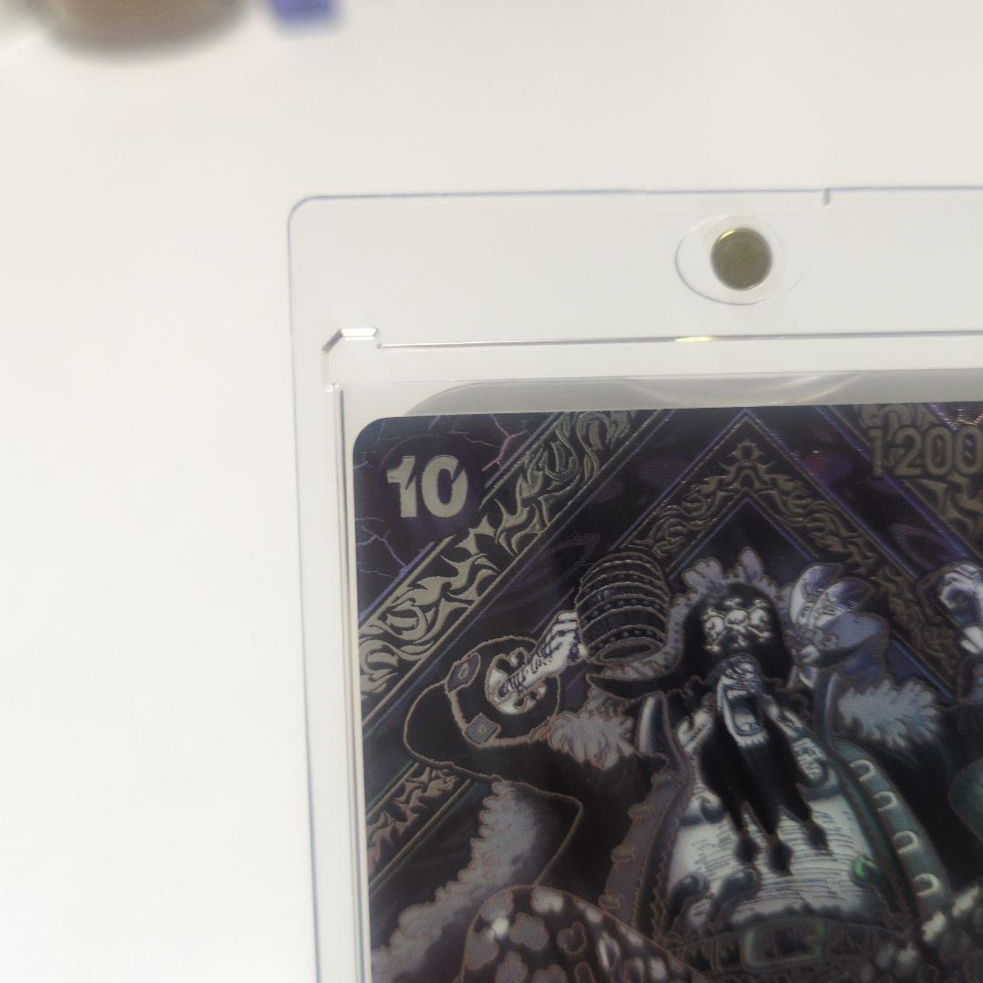 マーシャル・D・ティーチ 銀背景