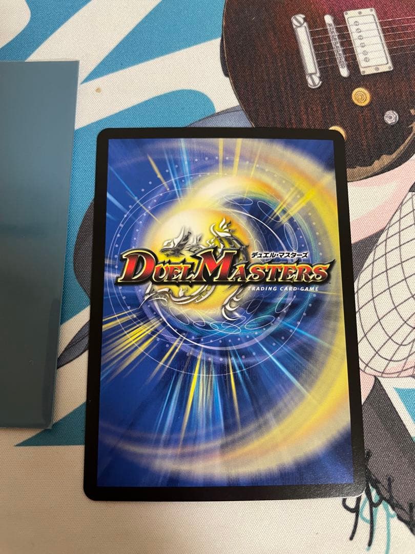 デュエマCRYMAXジャオウガcsプロモ