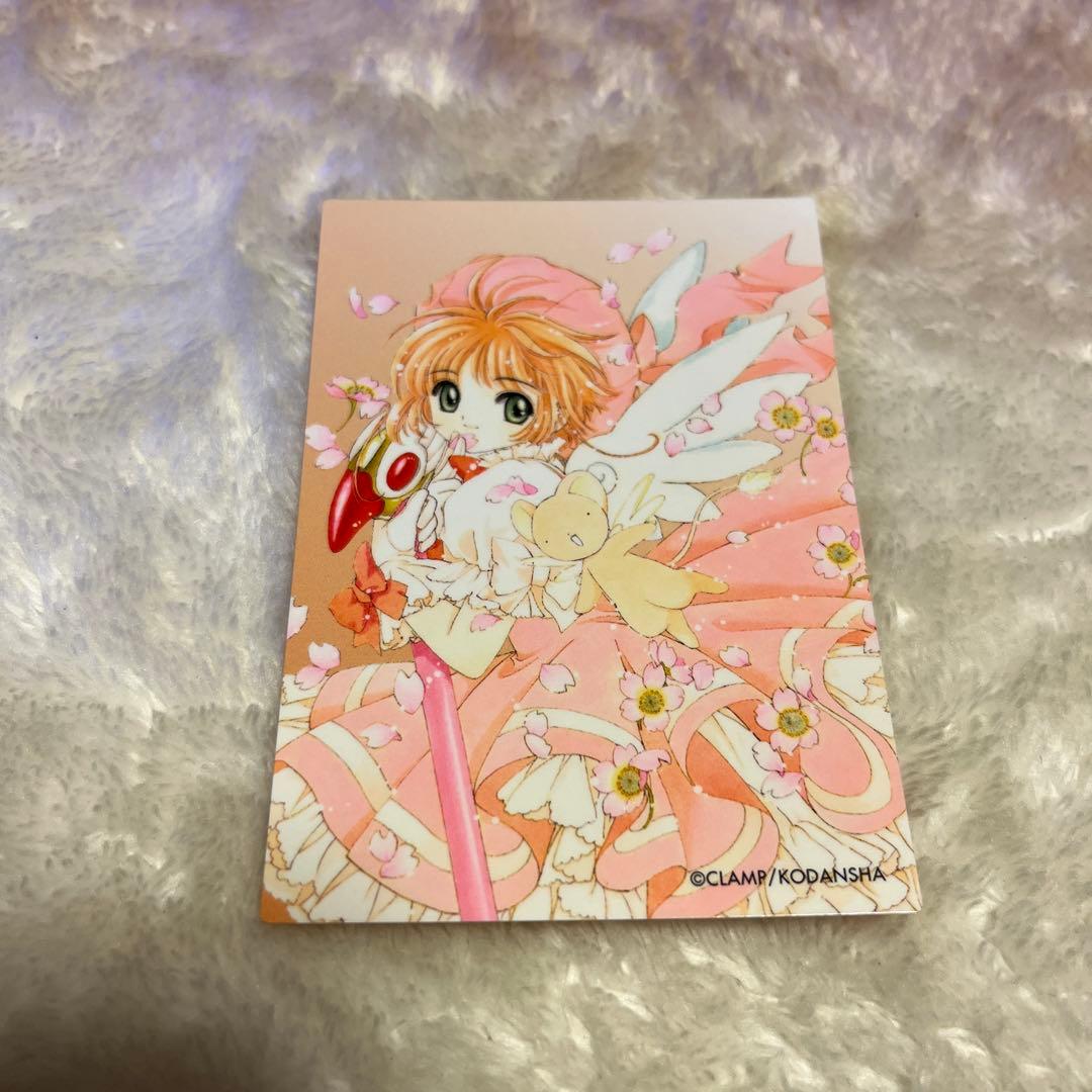 希少❣️カードキャプターさくら　クローカード編トレーディングカード12枚セット