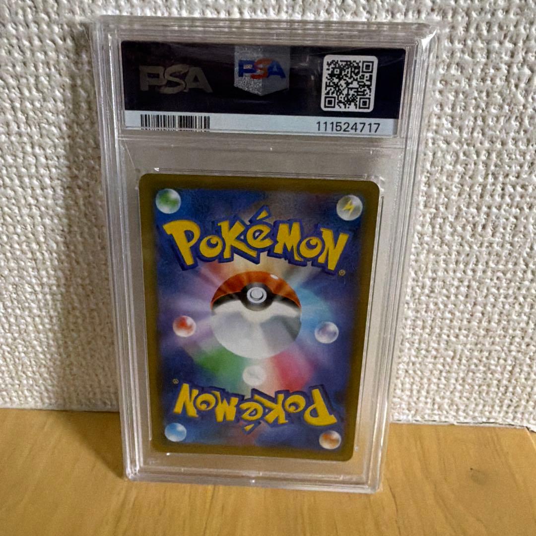 PSA10 フシギバナ 25th ANNIVERSARY日本語版 ポケモンカード