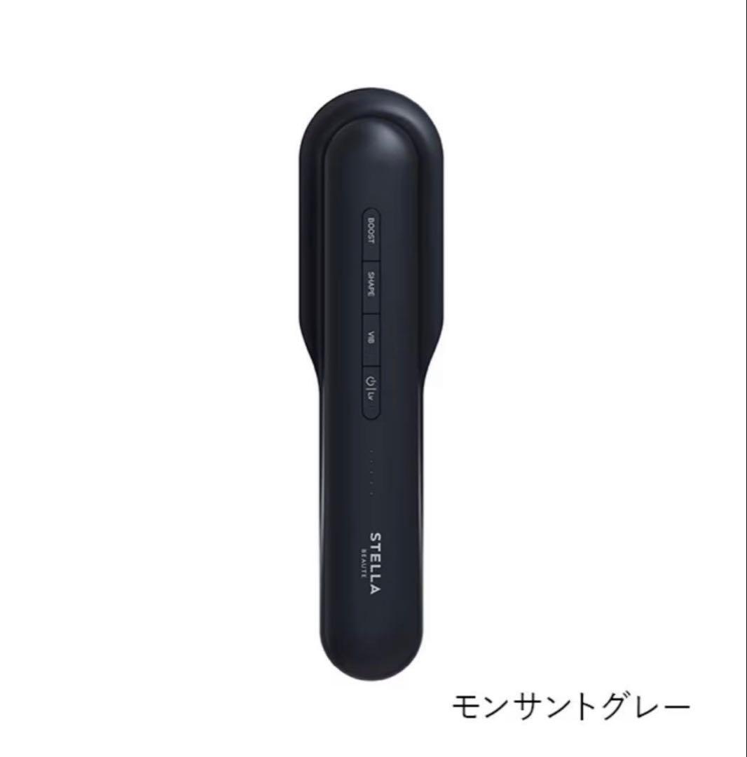 STELLA BEAUTE レーザー&EMSリフトブラシPRO2.0