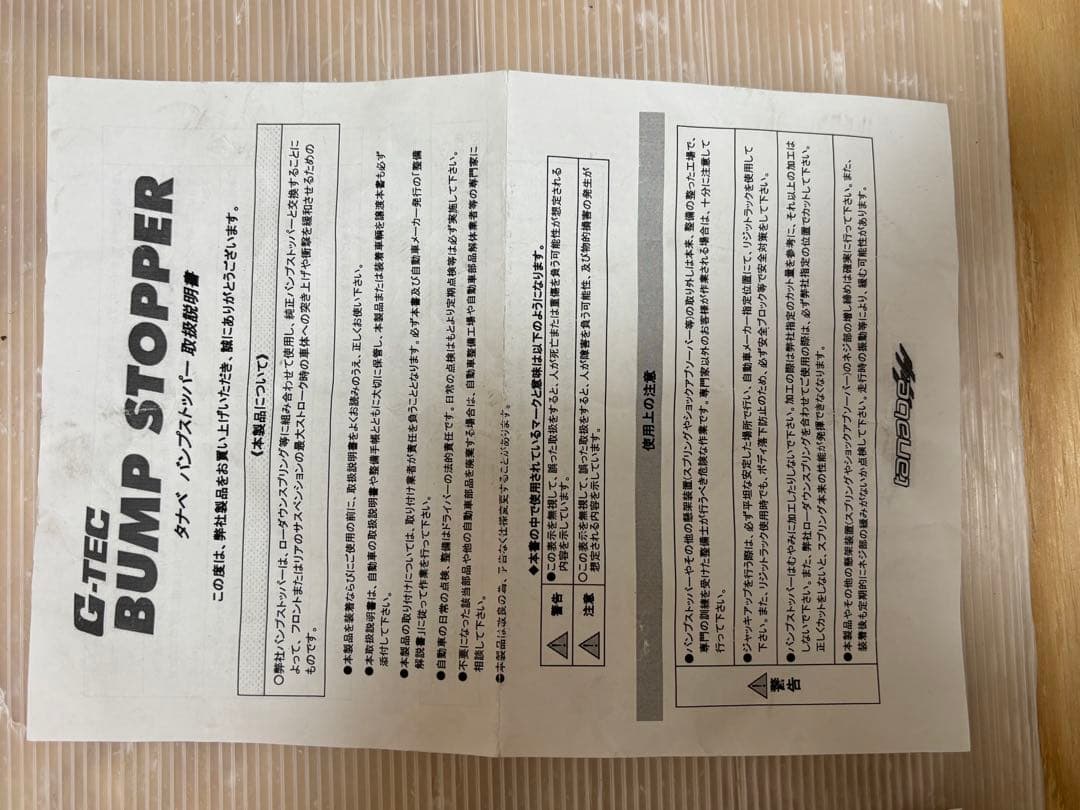 じょーすけけけけ 40 アルヴェル タナベ ダウンサス