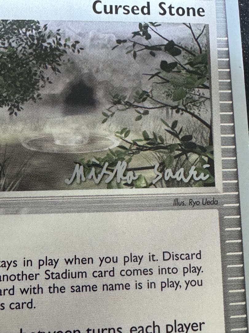 ポケモンカード　ワールドチャンピオンシップス2006年