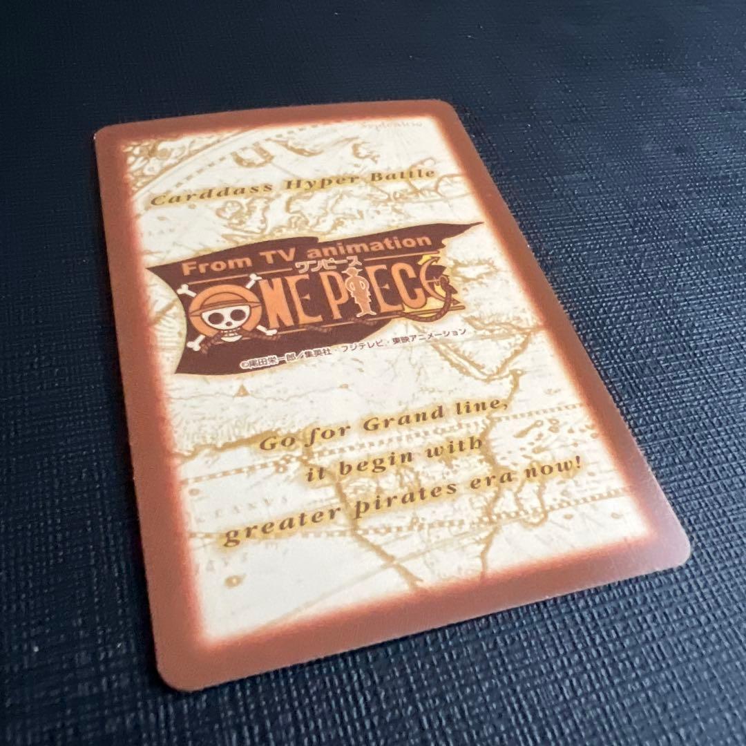 ワンピースカード　ハイパーバトル プロモカード カードダス 旅支度　C-EC1