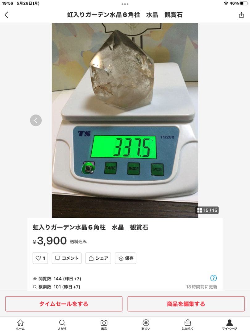 アンダラクリスタル，ガーデン水晶，マラカイト　３点