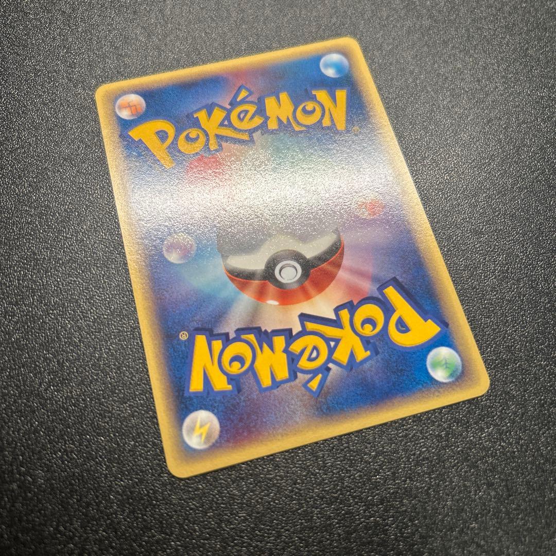 キュウコン ポケモンカードe 023/087