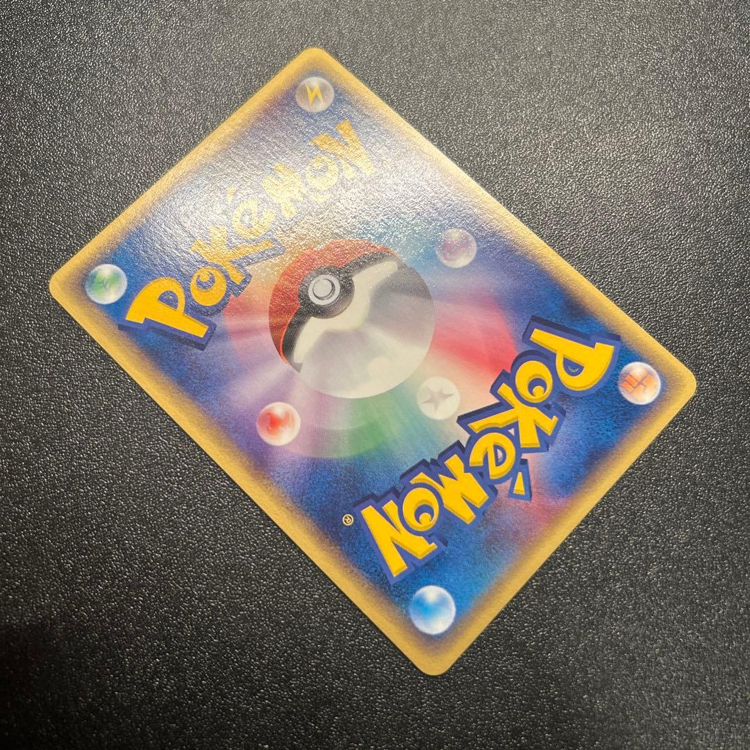 キュウコン ポケモンカードe 023/087