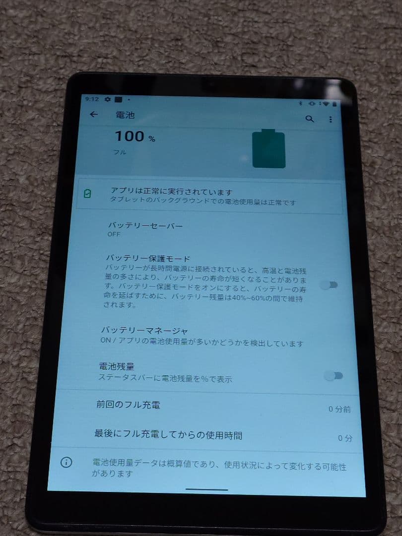 T8 Androidタブレット 本体128GB SDカード64GB付き