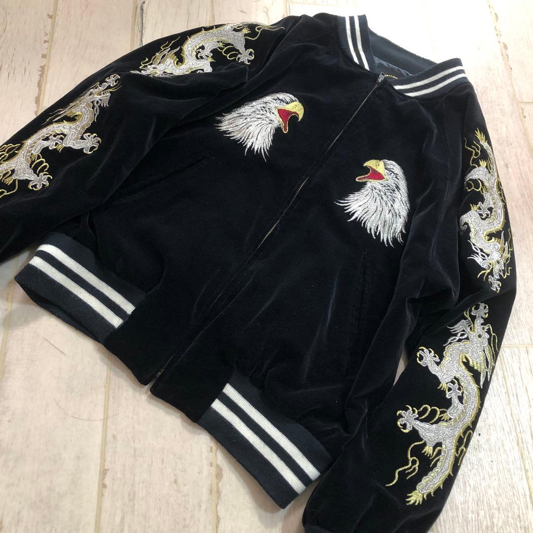 別珍　スカジャン　ブラック　上着　ブルゾン