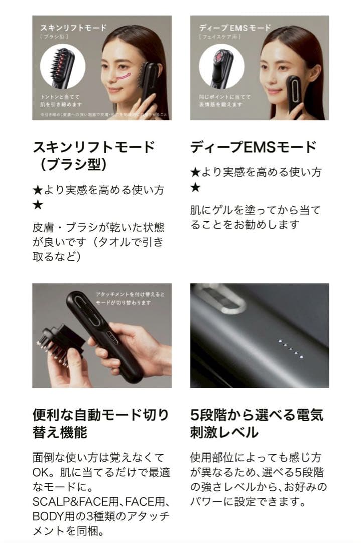 ど*ん様 美品MYTREX マイトレックスPROVE 美顔器 電気ブラシMT-P