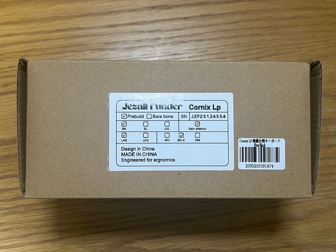 【即日配送】cornix lp 無線分割キーボード New Black