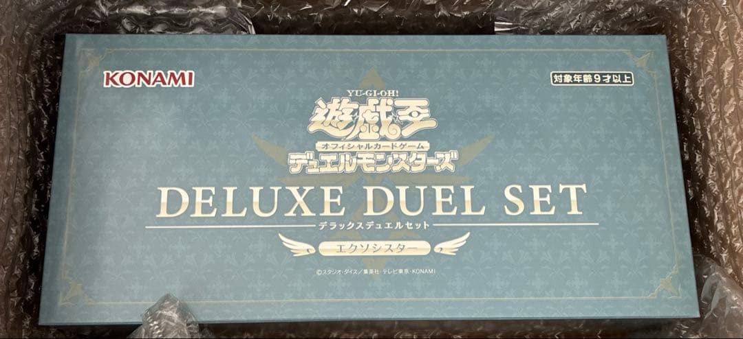 遊戯王　エクソシスター　デラックスデュエルセット　ミカエリス付属なし