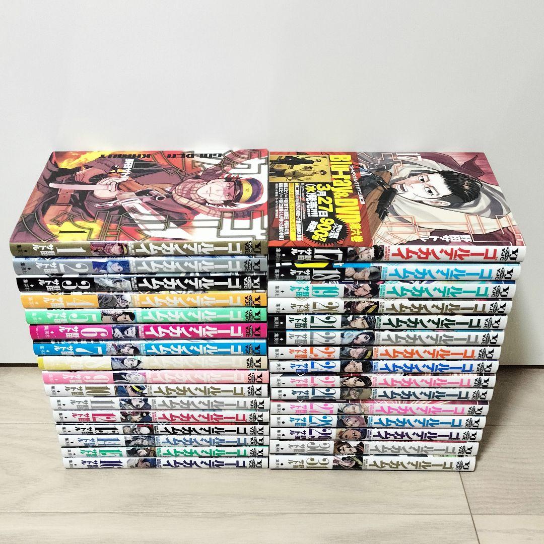 ゴールデンカムイ 全巻セット 野田サトル 完結