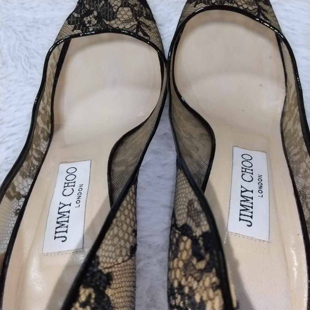 JIMMY CHOO 39．5　レース　ブラック　ポインテッドトゥ　パンプス