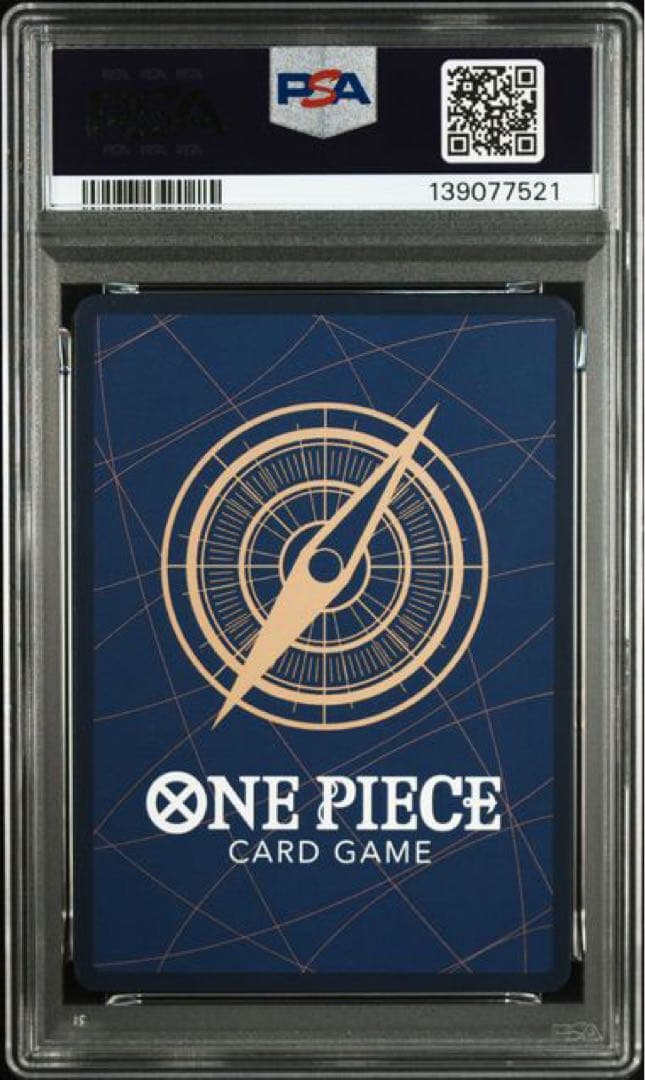 【PSA10】モンキー・D・ルフィ SEC パラレル OP05-119