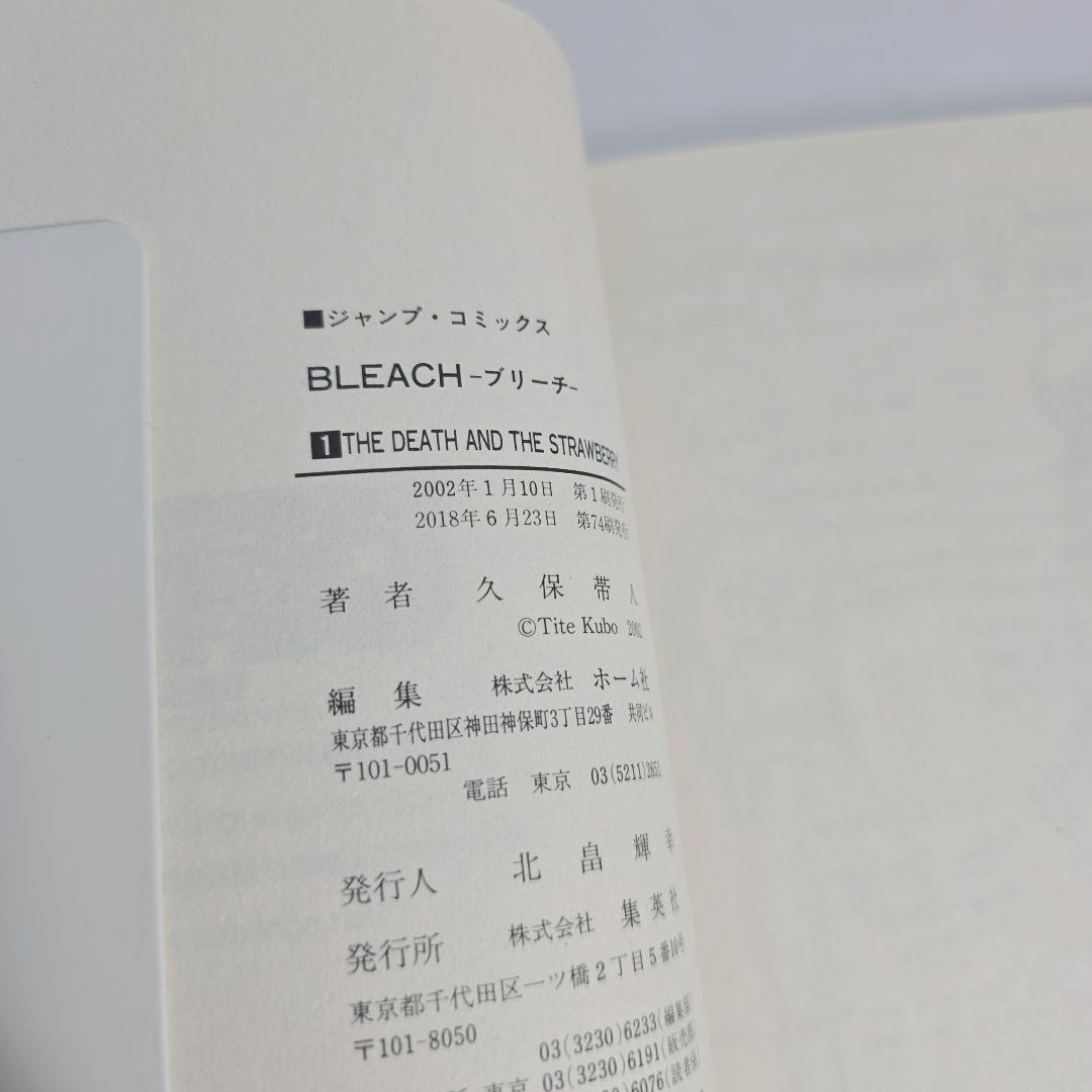 BLEACH 全74巻セット[完]/美品/B01