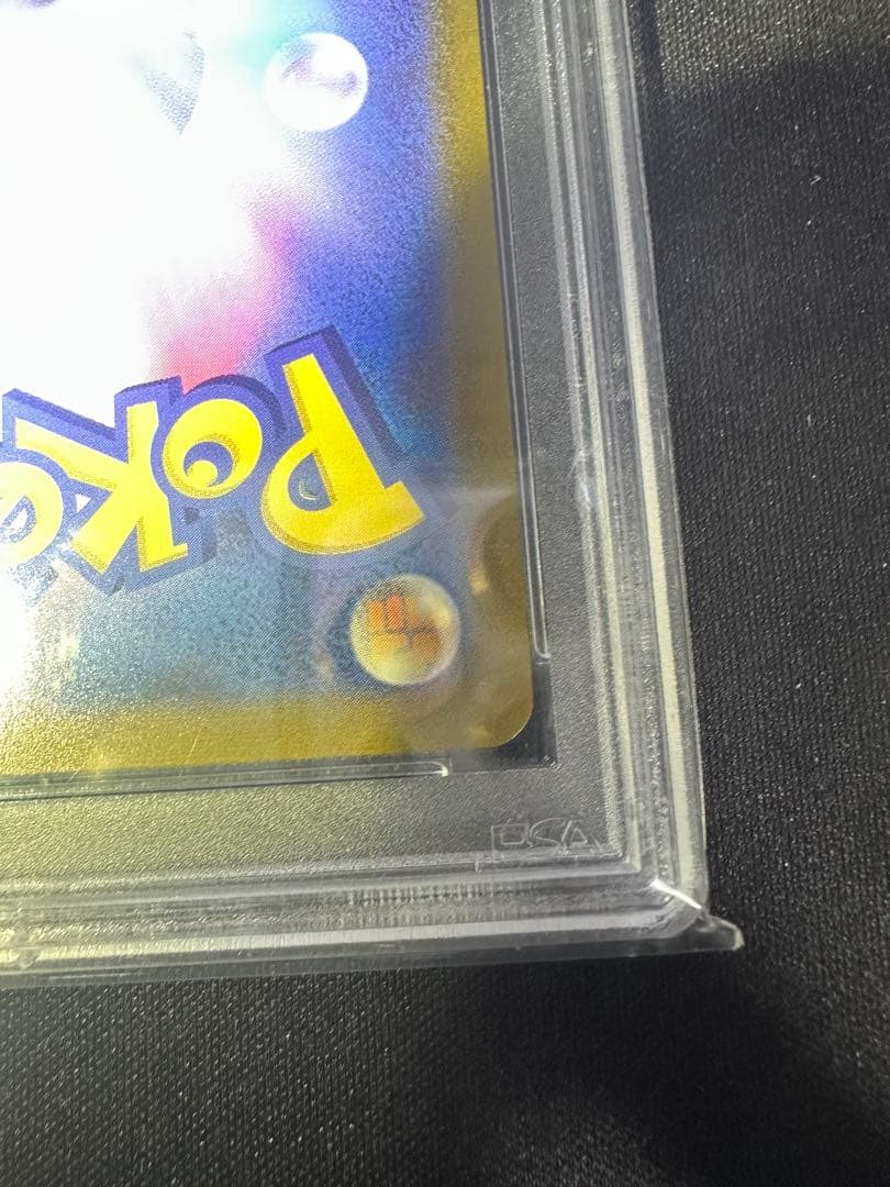 サーナイト　ex sar psa10 Gardevoir ex 2023