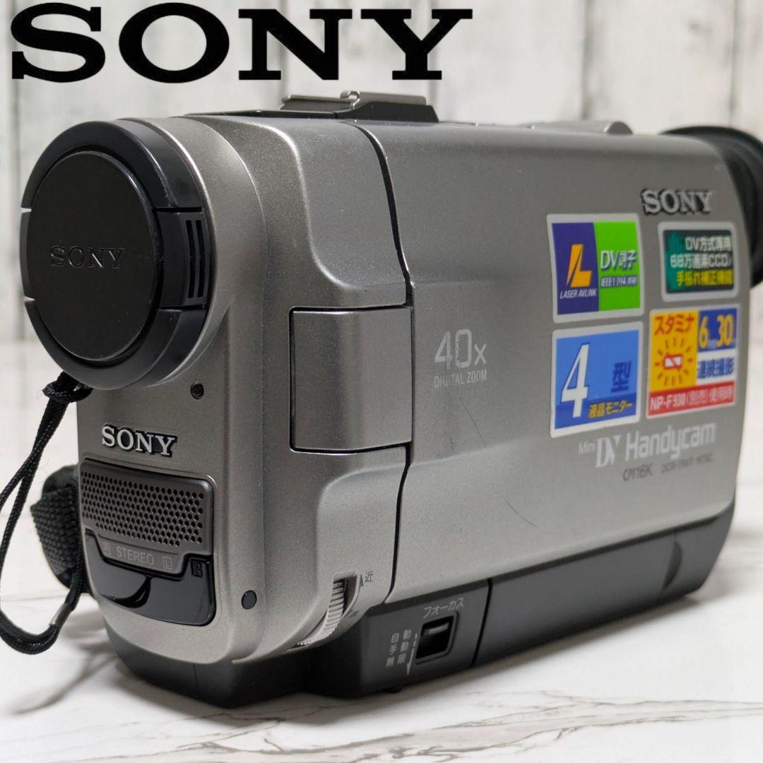 【再生機】SONY　DCR-TRV7　MiniDV対応