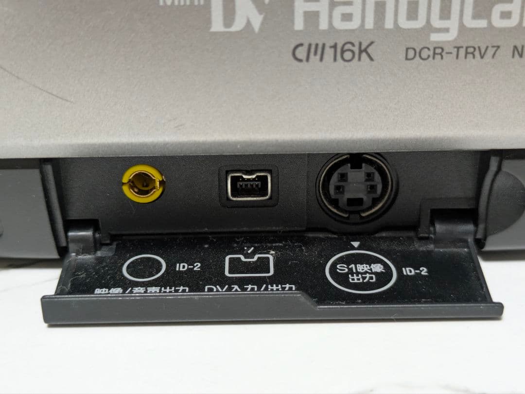 【再生機】SONY　DCR-TRV7　MiniDV対応