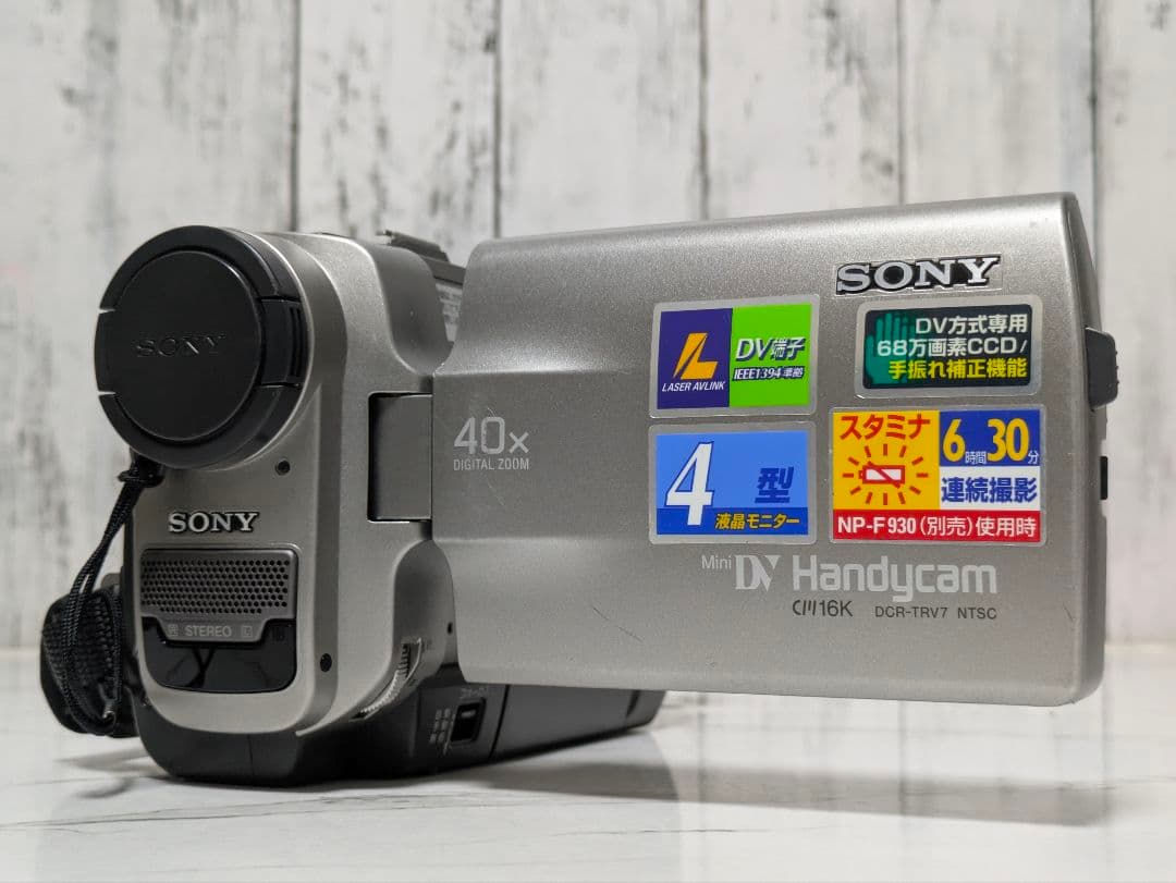 【再生機】SONY　DCR-TRV7　MiniDV対応