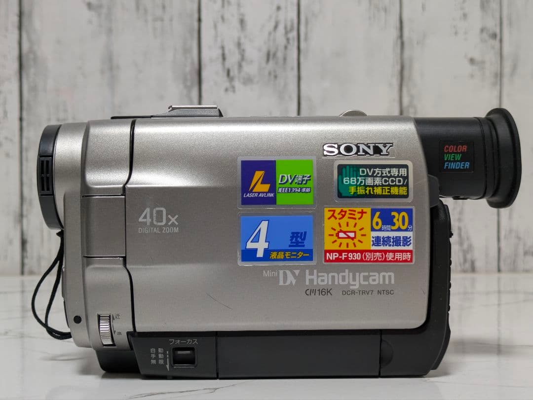 【再生機】SONY　DCR-TRV7　MiniDV対応