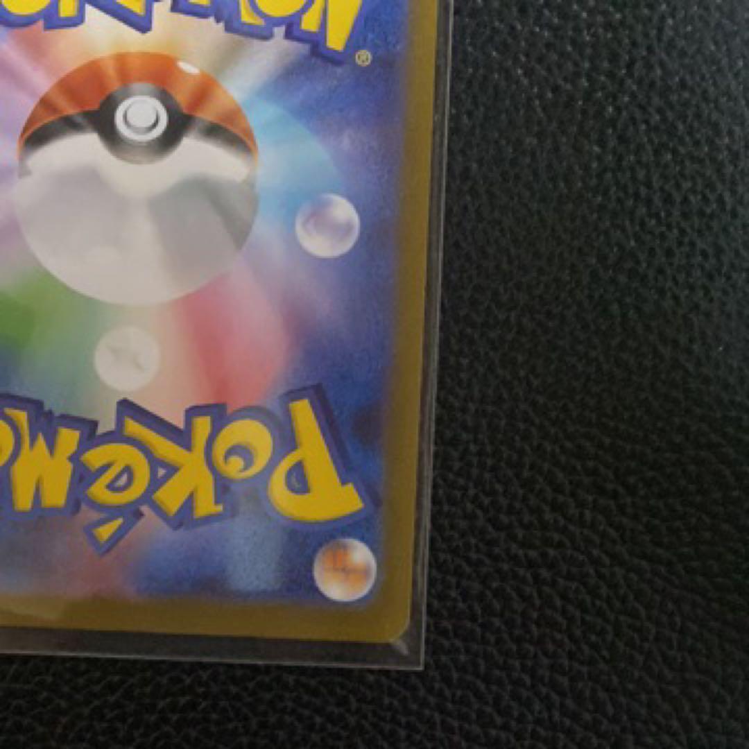 メガオーダイルex SAR仕様 [MC 763/742](スタートデッキ100