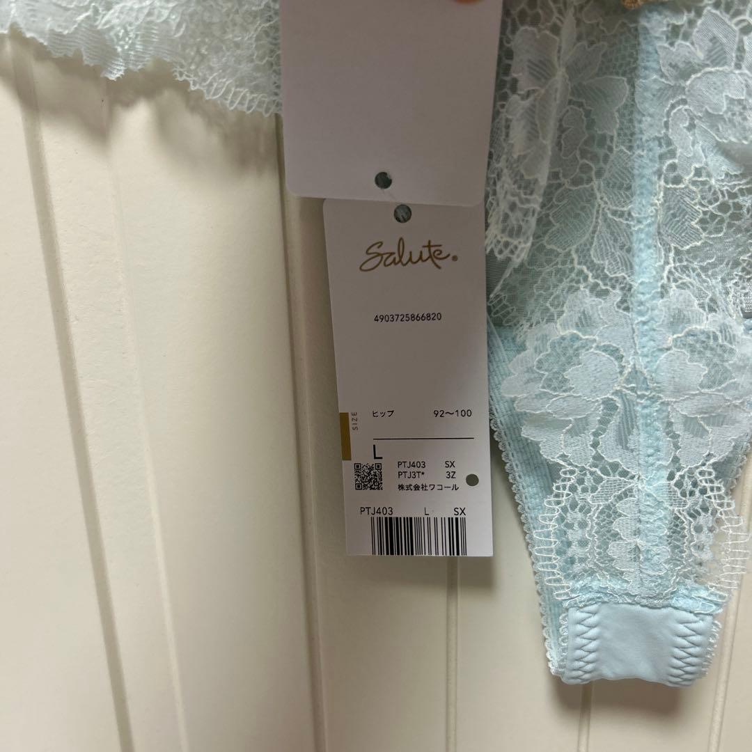 ワコール　サルート　ブラジャー　ショーツ　E70 Ｌ