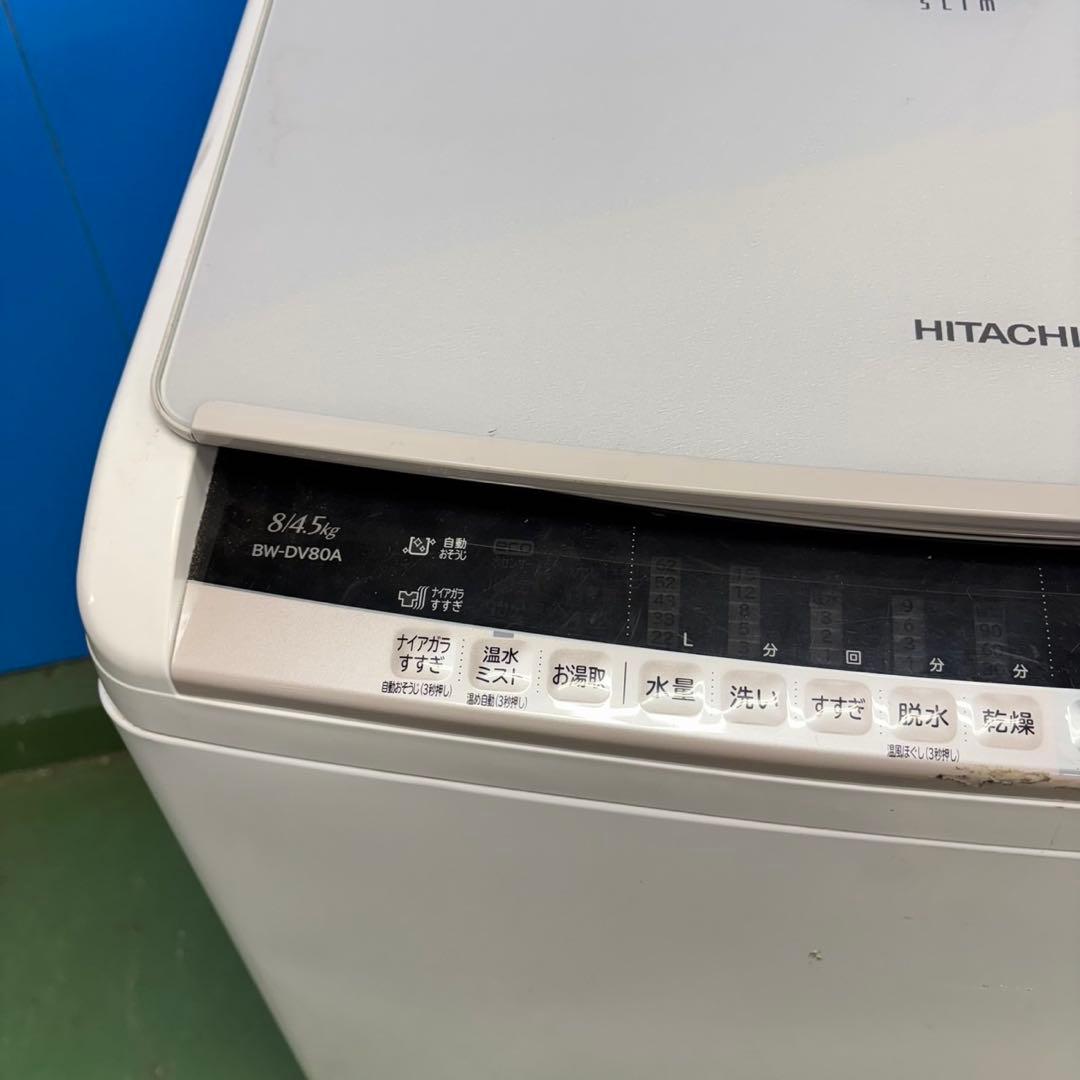 514 ビートウォッシュ　洗濯機　乾燥機能付き　容量8キロ　乾燥4.5キロ　乾燥