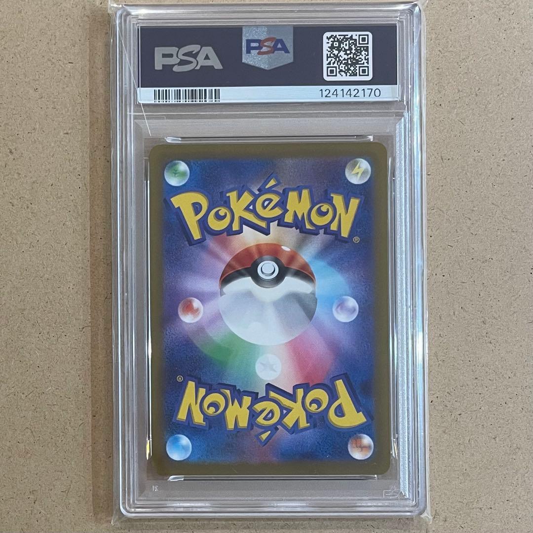 ミュウ AR PSA10 VSTARユニバース ポケモンカード 鑑定品